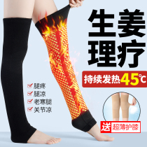  Summer self-heating knee pads to keep warm old and cold legs lengthened men and women knee covers Heating leg pads long tube covers calf elderly