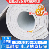 Household floor leather cement floor direct paving self-adhesive brick floor sticker thickened wear-resistant waterproof wood grain carpet floor rubber pad