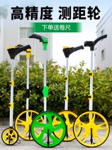 Range Finder wheel hand push roller rangefinder measuring road vehicle mechanical digital display outdoor Rolling ruler engineering measuring ruler