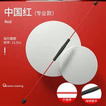 Fitness stretch bar Fei Lishi multi-function training fat burning tremor Feilis Rod Phyllis exercise weight loss tremor