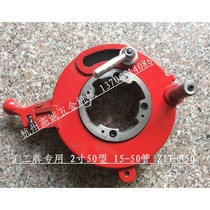 Longhua Jinli Hugong brand original dental head dental plate 2 inch Z1T-N50 type electric wire set Machine