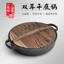 Cast-iron pan nonstick no fume thick wok frying pan coating-free luo bing guo gas stove cooker General