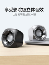 Rambler computer stereo laptop desktop mini Desktop usb multimedia small speaker office