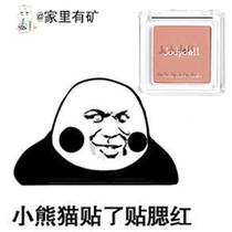 A smoked plum JudydoLL orange color blush Sun Girl clean and gentle 3539