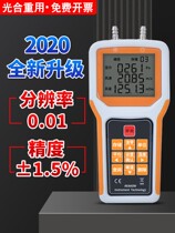 Fan pipe anemometer air pressure air volume tester digital air pressure meter flow rate pitot tube anemometer