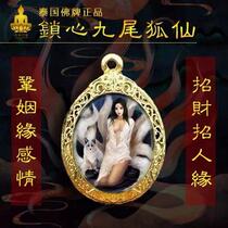 Thai Buddha brand lucky trick Peach blossom nine-tailed fox fairy Same-sex harmony lock heart charm Opposite-sex fate hand composite rescue