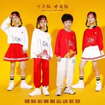 Childrens costumes kindergarten Chinese style performance uniforms boys and girls cheerleading uniforms