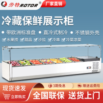 Laute refrigeration display Counter salad cabinet Fruit fishing dessert Stainless steel direct-cooling fresh cabinet Horizontal freezer