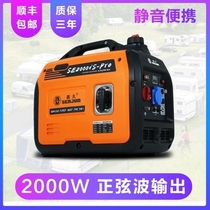 Generator Home appliance RV type tiny 220v portable outdoor new camping general site diesel emergency