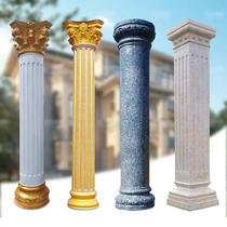 Exterior wall Roman column column foot Tile Villa door post Cement column Door column Round stigma Decorative stone smooth surface