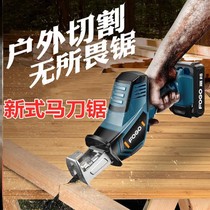 Chainsaw mobile lithium battery reciprocating saw Rechargeable saber saw manual woodworking branch tool dual-use electric firewood chopping