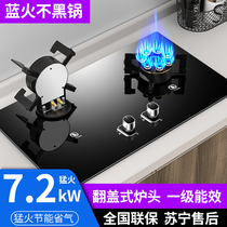 Japan Sakura gas stove Household double stove can be flipped magic dish stove liquefied gas gas stove Natural gas fierce stove