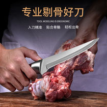 Mongolian meat knife butcher sells meat boning killing pigs sheep cutting knife sharp cutting meat knife bleeding sharp knife