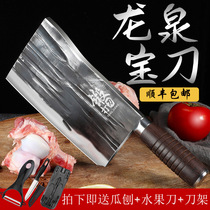 Longquan bone cutting knife household kitchen tool commercial thickening heavy-duty bone cutting special knife bone cutting knife bone cutting knife