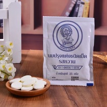 Thai Original Royal Milk Tablets Royal25g Royal Ranch Childrens Calcium High Calcium Milk Tablets Imported Snacks Snacks Snacks