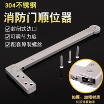Full stainless steel fire door stopper Automatic electric steel fireproof door pick buffer invisible behind closed door