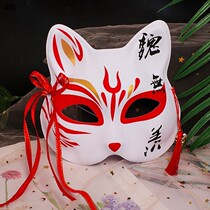 cos mask half-face foodie mask Fireflys sensational Japanese style Phander Spice Rabbit Prom Mask Woman