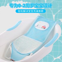 Baby Bath Nemesis Baby Bath Bed Bath bed Baths for sitting and lying non-slip round basin Universal stent newborn