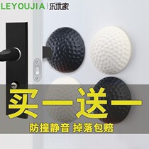 Door handle Anti-collision door blocking toilet door suction silica gel-free rubber anti-collision free portiporium door top door bumper