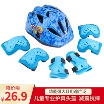 Childrens protective gear roller skating knee pads elbow guard anti-fall sports balance car skateboard protective bicycle riding full set of equipment