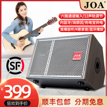 Electric guitar sound box Street selling singing folk songs playing and singing acoustic outdoor professional live square dance charging song roadshow