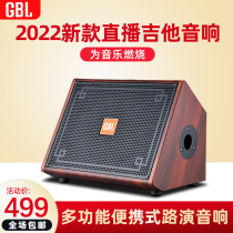 GBL Q18 new outdoor electric guitar slingshot selling rap electric blow pipe Two Hussax inside and outside recording live speaker