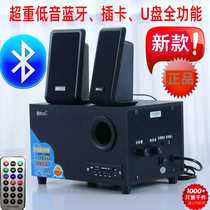 German Yamaha Sound Notebook Desktop Computer 2 1 Speaker Overweight Subwoofer Wireless Bluetooth Card U Disk