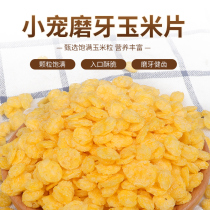 Rabbit snacks Corn Flakes Pet Rabbit Dragon Cat Guinea Pig Dutch pig hamster rabbit food mix feed 500 gr