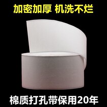 Curtain perforated cloth with white cloth strip bag hanging curtain accessories accessories Roman ring strip with spun interlining thickened