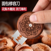 Cut bag bag knife bread bag knife bread whole shape knife bread knife cut bread blade baking Wood unopened blade