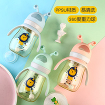 Childrens water cup ppsu material baby handle type straight drinking straw cup Anti-choking and leak-proof milk cup Milk powder special cup