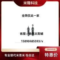 Change oil pressure MAKS1412H buffer MAKC1612L MAKS1612L Mismi