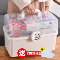 Medicine box family household large-capacity multi-layer medicine box full set of emergency medical care medical storage medicine medicine medicine box