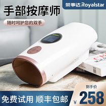 Rongshida hand massager finger joint kneading artifact Palm hand numb wrist hot compress acupoint intelligent instrument