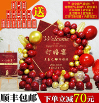 Engagement banquet decoration background wall kt board supplies Daquan Balloon poster Home banquet Hotel suit Welcome card