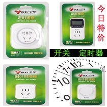 Bull timer switch socket 16a A high power household water heater automatic cycle power off Controller