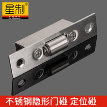 Star new stainless steel door invisible door positioning side door touch bead card door wooden door hidden door touch