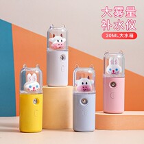 Hydration instrument Nano sprayer Large capacity girl heart cute student Small portable moisturizing humidification plus beauty instrument