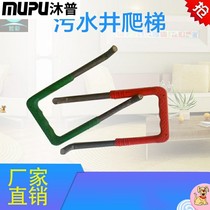 New plastic steel ladder yellow plastic clad ladder plastic steel step sewage well ladder Ladder Ladder plastic steel ladder step