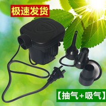 Swimming pool electric air pump swimming ring household electric pump hand-stepping air cylinder PVC repair bag baby toy