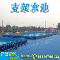 Bracket pool swimming pool fish pond engineering site reservoir inflatable pool large water park equipment manufacturers