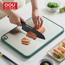 OOU cutting board Household antibacterial mildew stainless steel double-sided cutting board thickened chopping board Kitchen plastic fruit cutting board