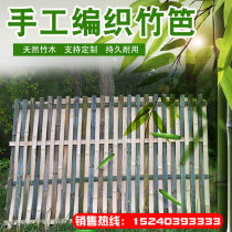Engineering fence safety fence bamboo fence piece construction site fence bamboo springboard guard fence fence fence guardrail anticorrosive wood