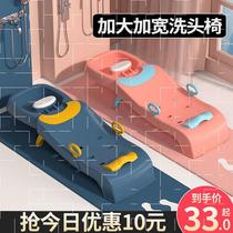Adult children wash hair recliner type shampoo basin adult household lazy elderly pregnant woman shampoo artifact confinement