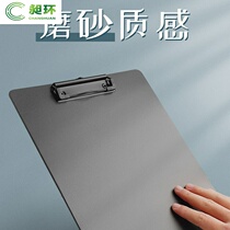 Board clamp folder splint stationery writing board restaurant menu clip test pad hard writing board student test paper