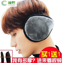 Sound insulation earmuffs can sleep on the side sleep soundproof earmuffs sleep noise sound student dormitory artifact drop