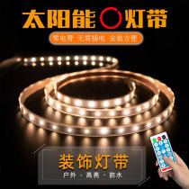 Solar outdoor lamp with home courtyard lamp string Balcony Garden Arrangement Waterproof decorative string light Stars Stars