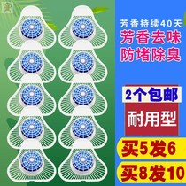 The urinal splash pad urinal deodorant artifact is the deodorant urinal deodorant triangular block filter