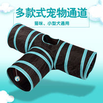 Cat toy tunnel cat tunnel drill toy self-Hi supplies Rainbow Channel Rolling Dragon foldable splicing cat
