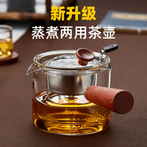 New feather tea pot Tea maker Dual-purpose cooking tea maker Side handle cooking tea pot Flower tea pot Heat-resistant electric ceramic stove can be used